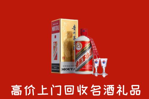 同安区回收茅台酒